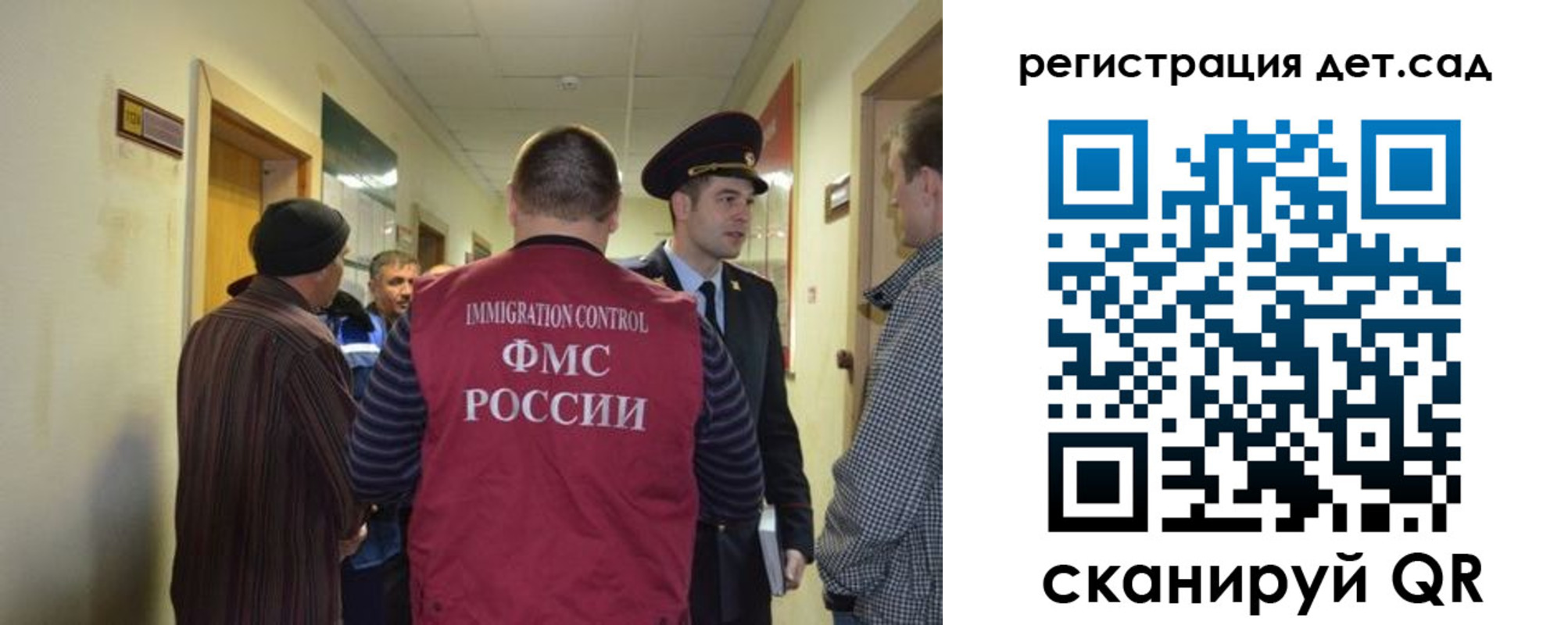 временная регистрация надежно в Североморске