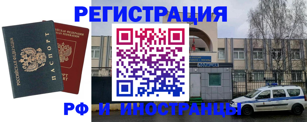регистрация для дет. сада в Североморске